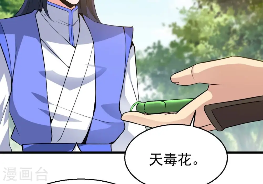 第283话 虚王古墓22