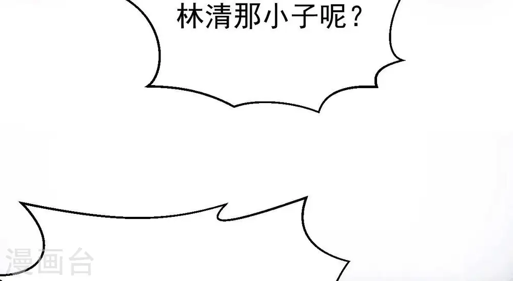 第279话 血色黎明钟11