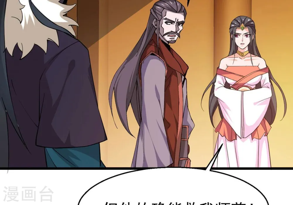 第324话 竟然真的有药方？！41