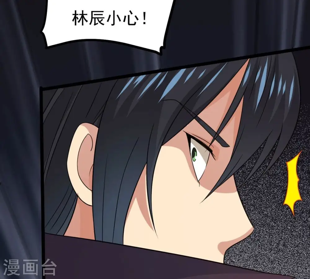 第298话 只要两个人？！38