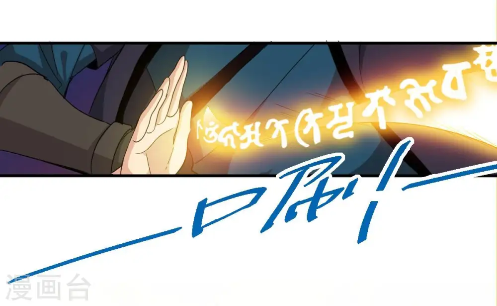 第194话 血色黎明钟2