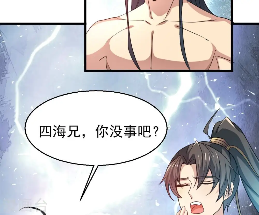 第345话 一人身，两狂人56