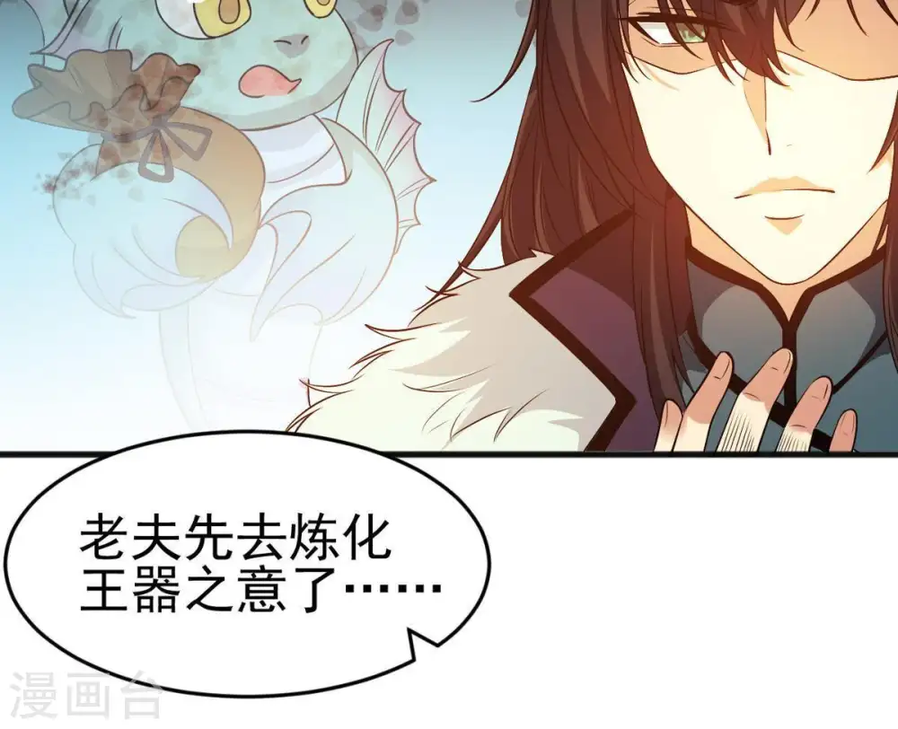 第41话 进阶33