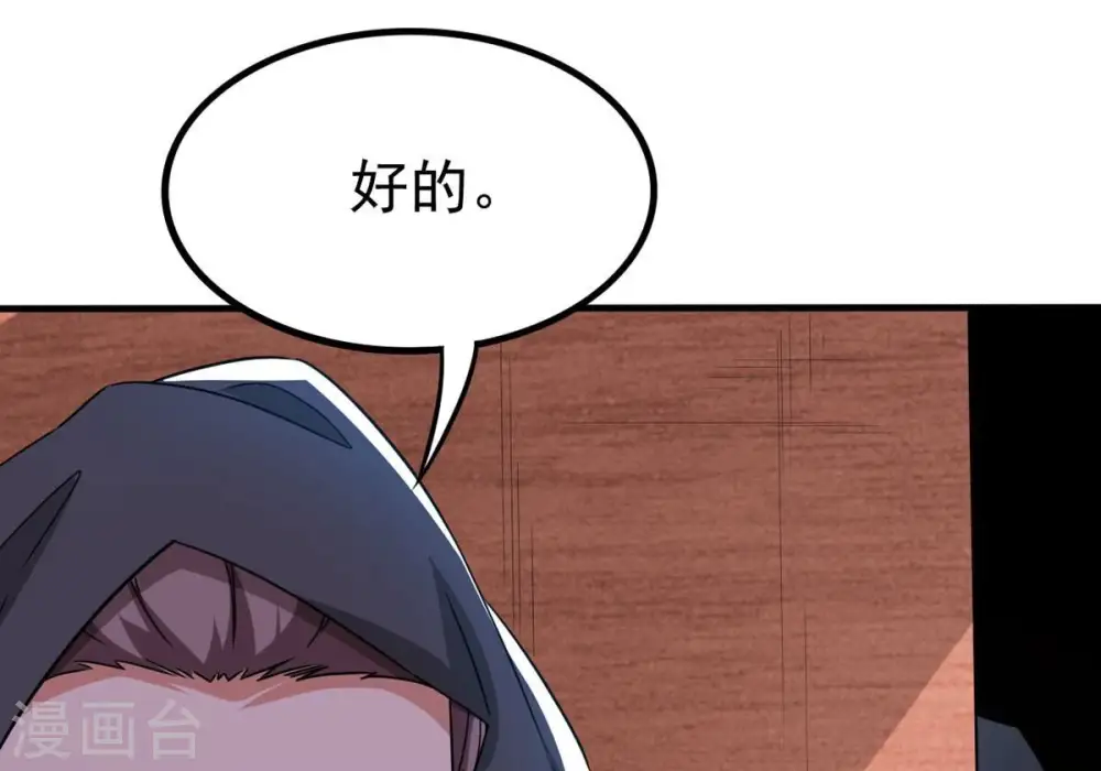 第350话 王的象征50