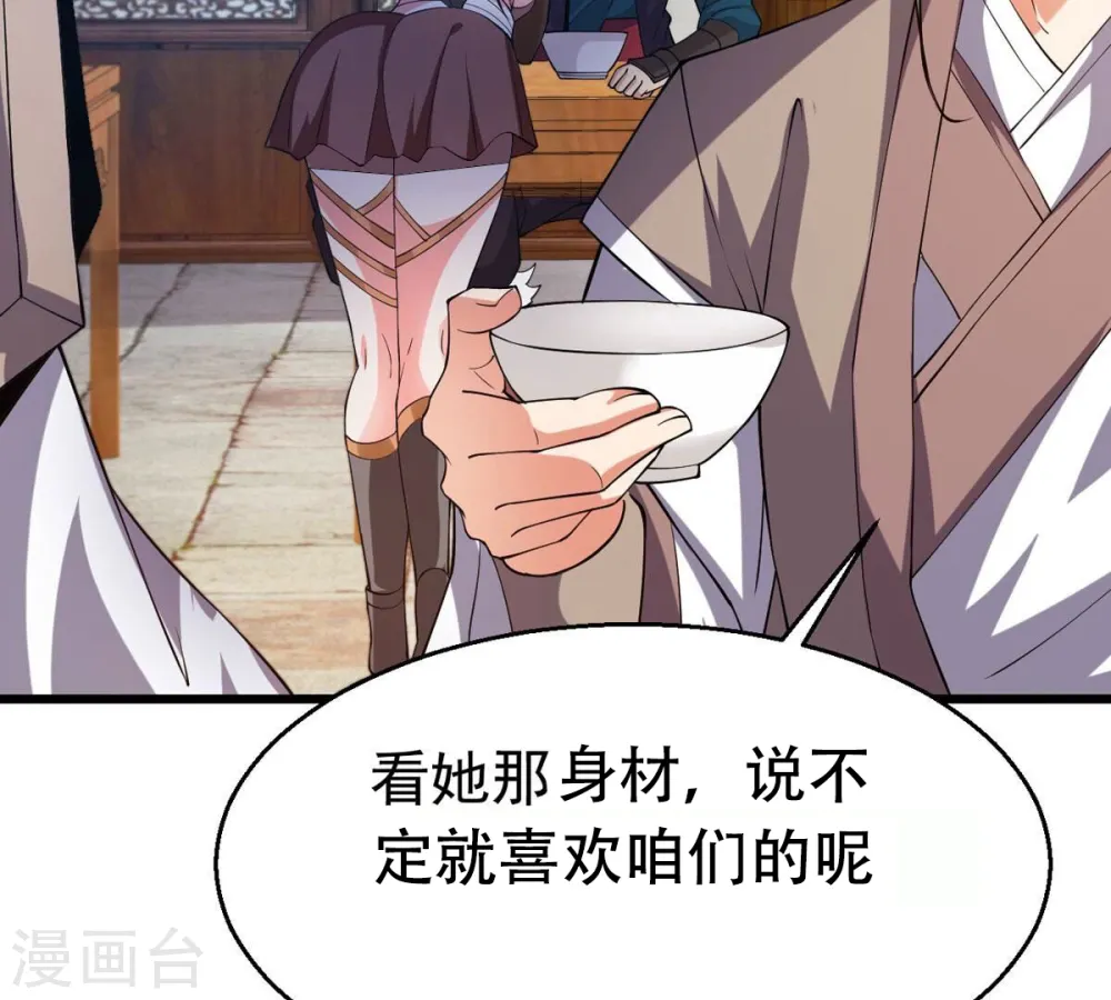 第318话 跟我去暗族吧63