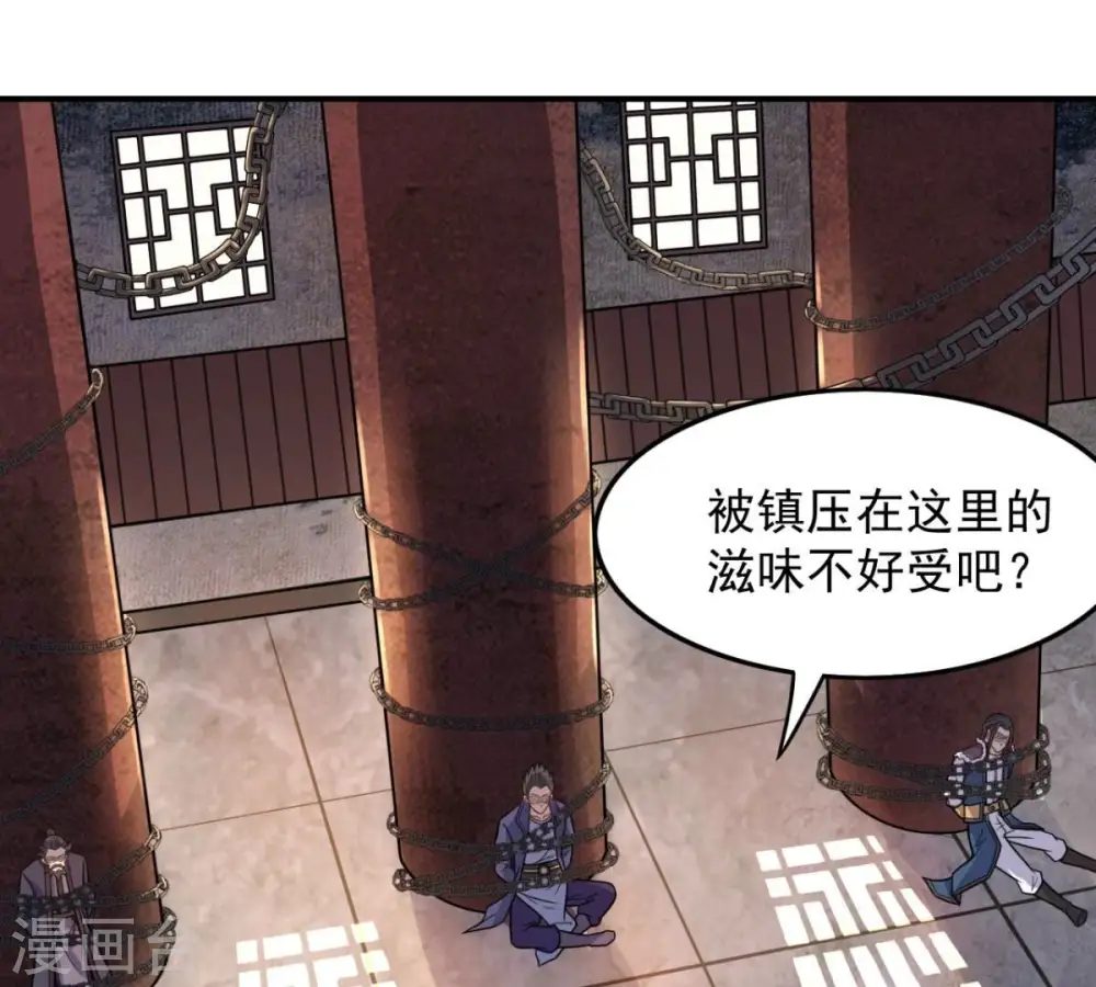 第201话 释放人质？19