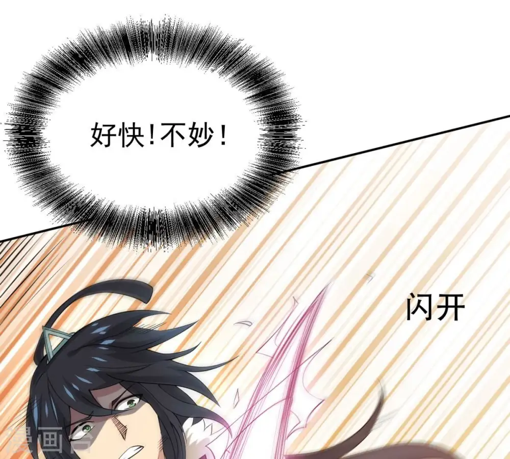 第286话 无情剑法83