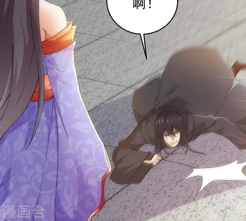 第364话 妖妃29