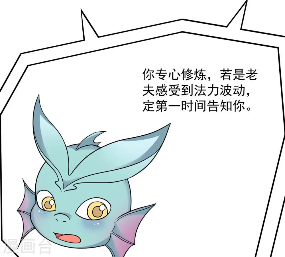 第120话 消化紫雷之源19