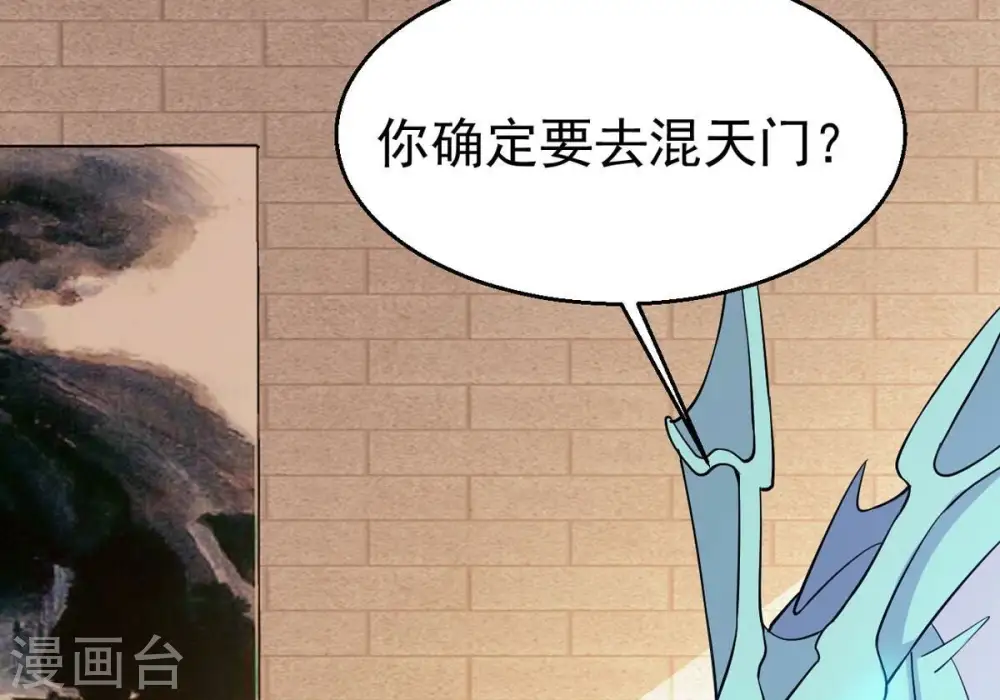 第317话 契约成立！28