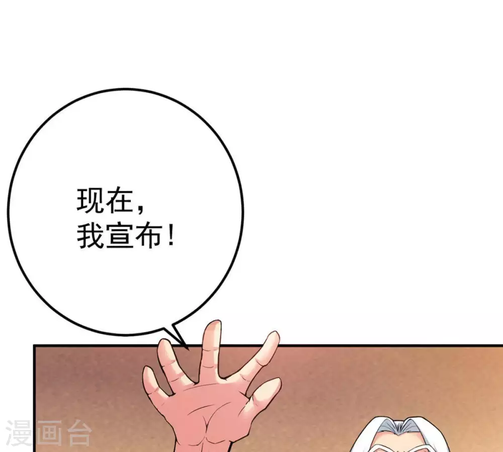 第17话 大混战43