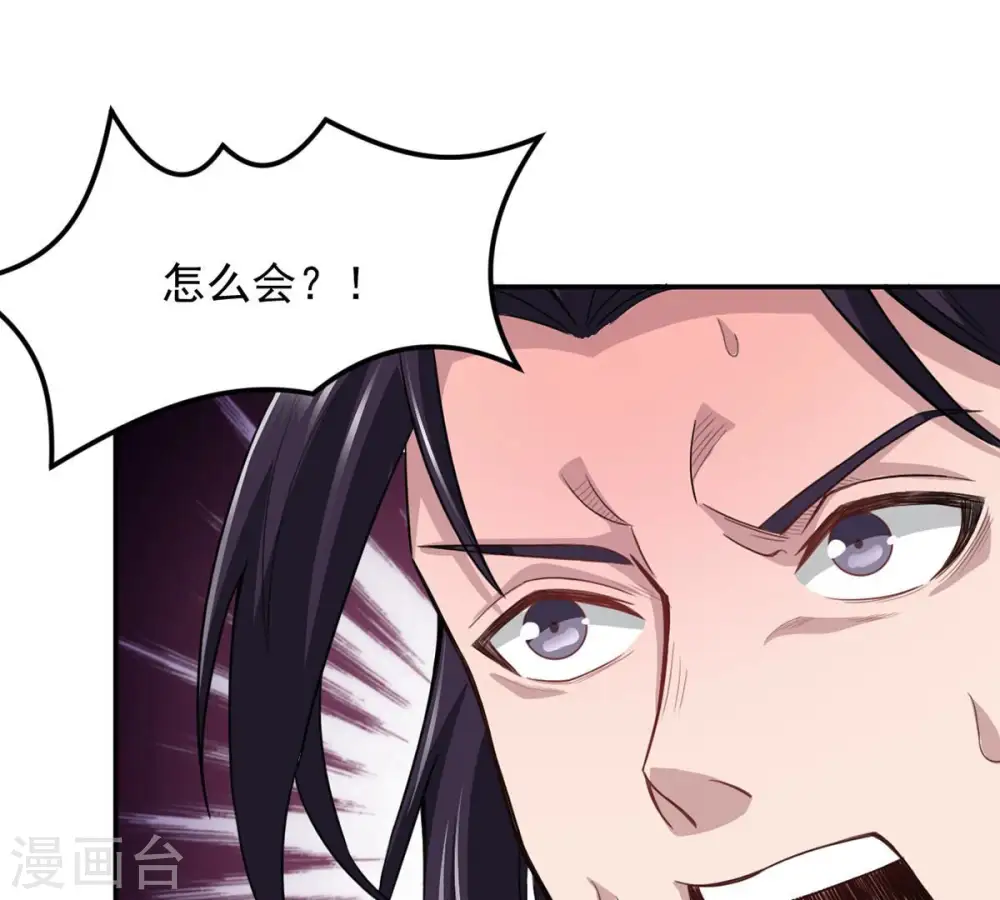 第123话 兵太子41