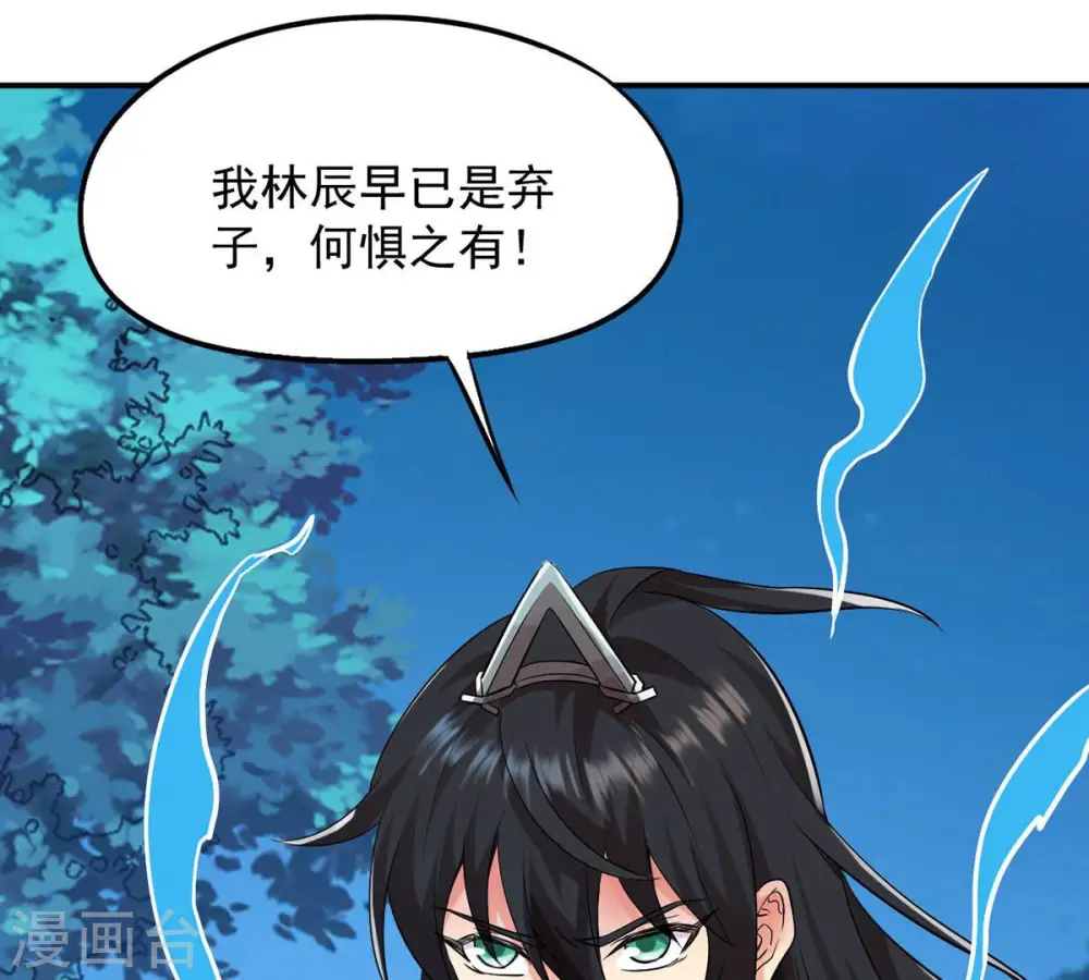 第107话 不要杀他17