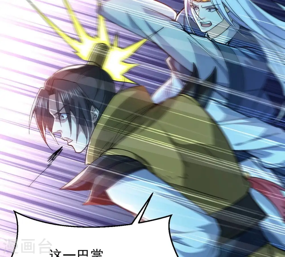 第209话 月恒25