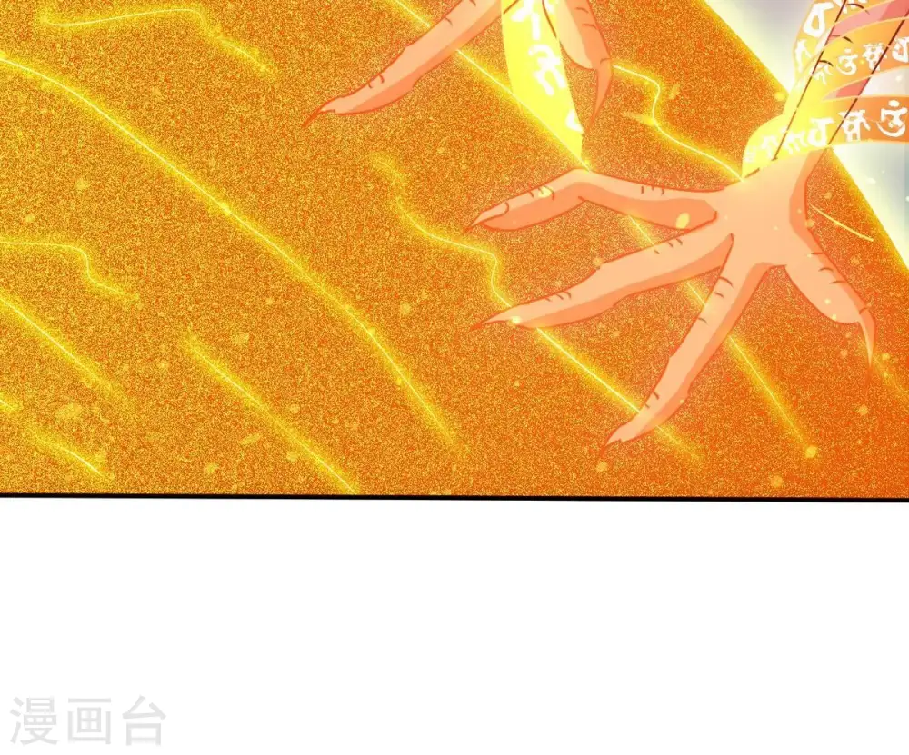 第315话 天武神王，给我斩！47