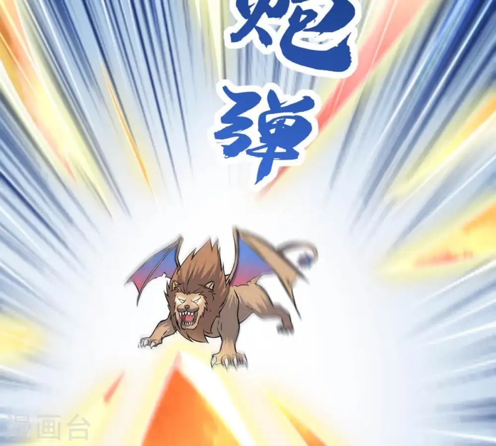 第12话 伏天之手7
