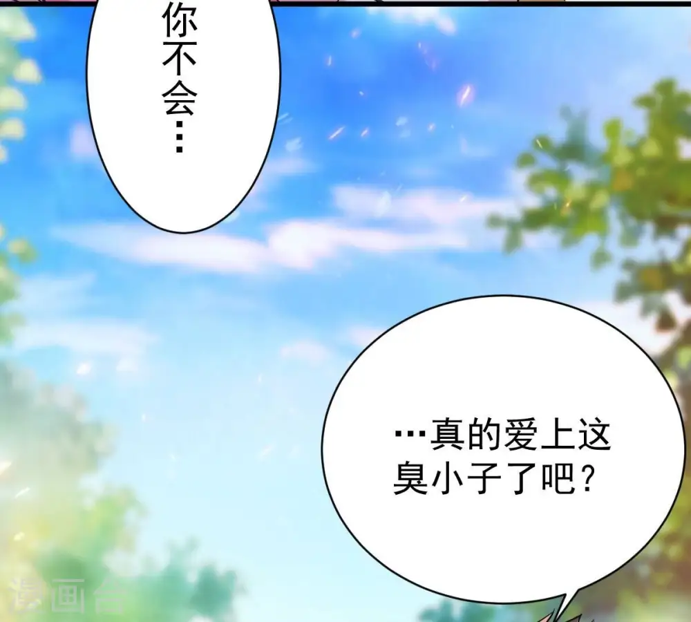 第186话 夜王的选择32
