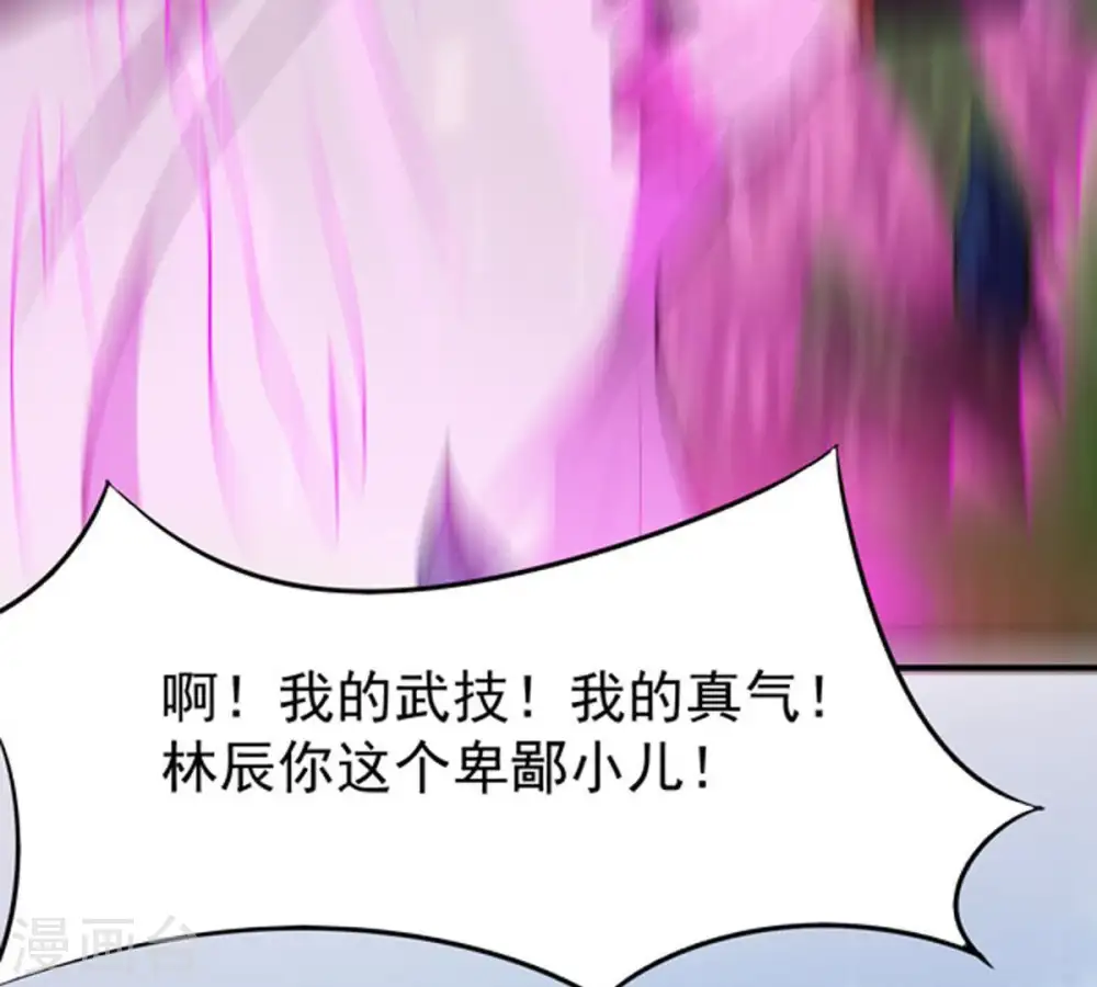 第69话 遗臭万年47