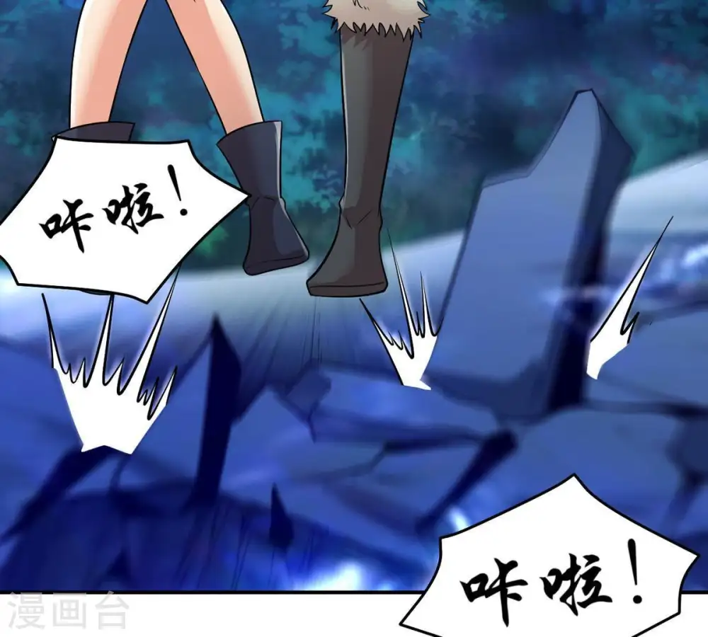 第101话 青玄盾43