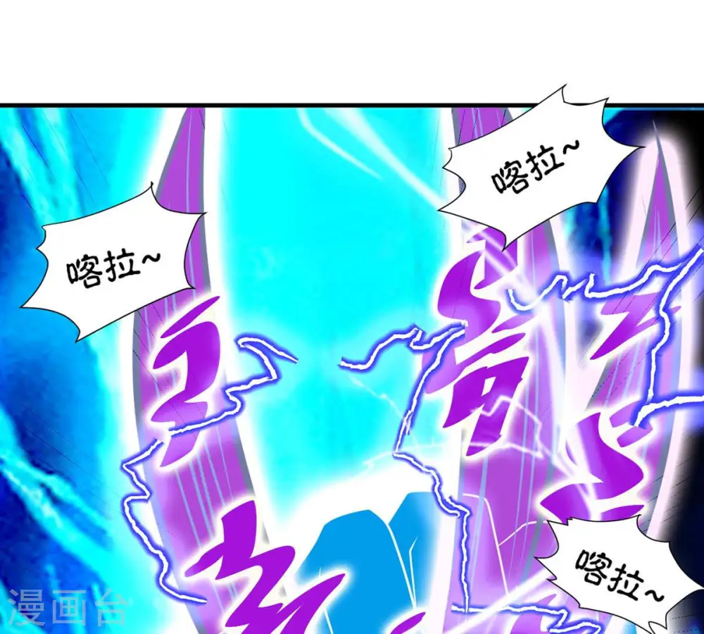 第104话 伏天之手15