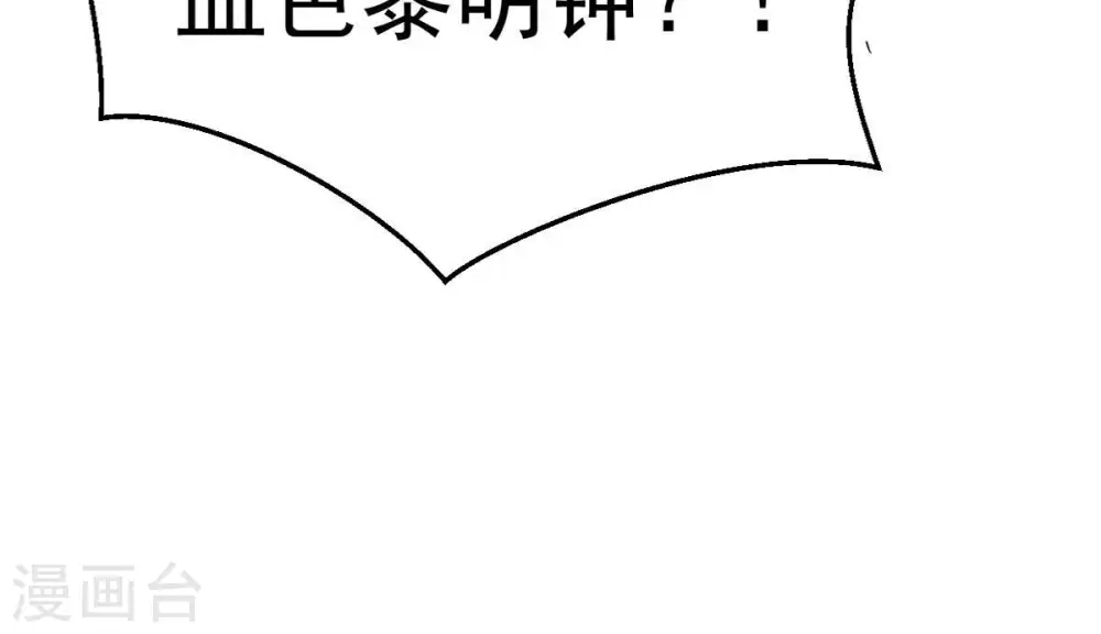 第243话 不速之客19