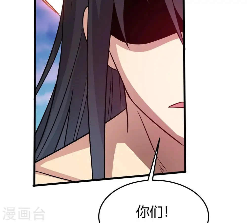 第377话 用你们的血立冢11