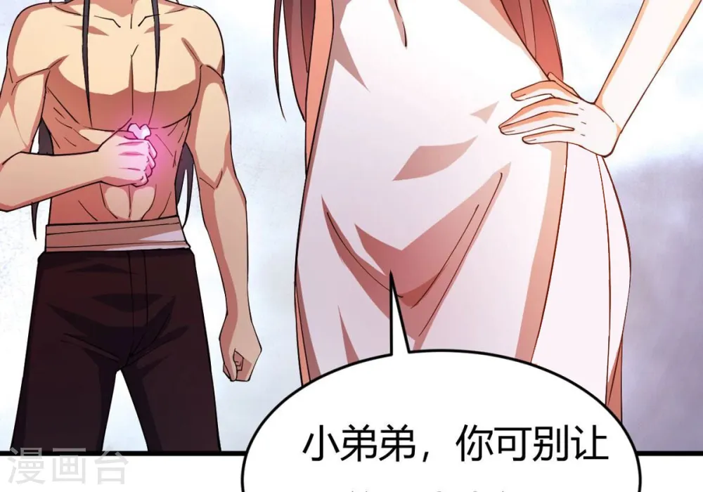 第374话 覆灭林家！8