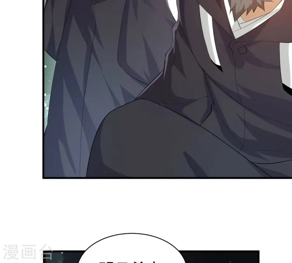 第354话 杀帝传人55