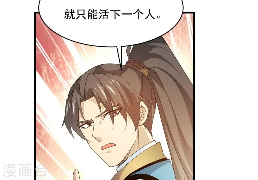 第380话 天地陨灭大劫82