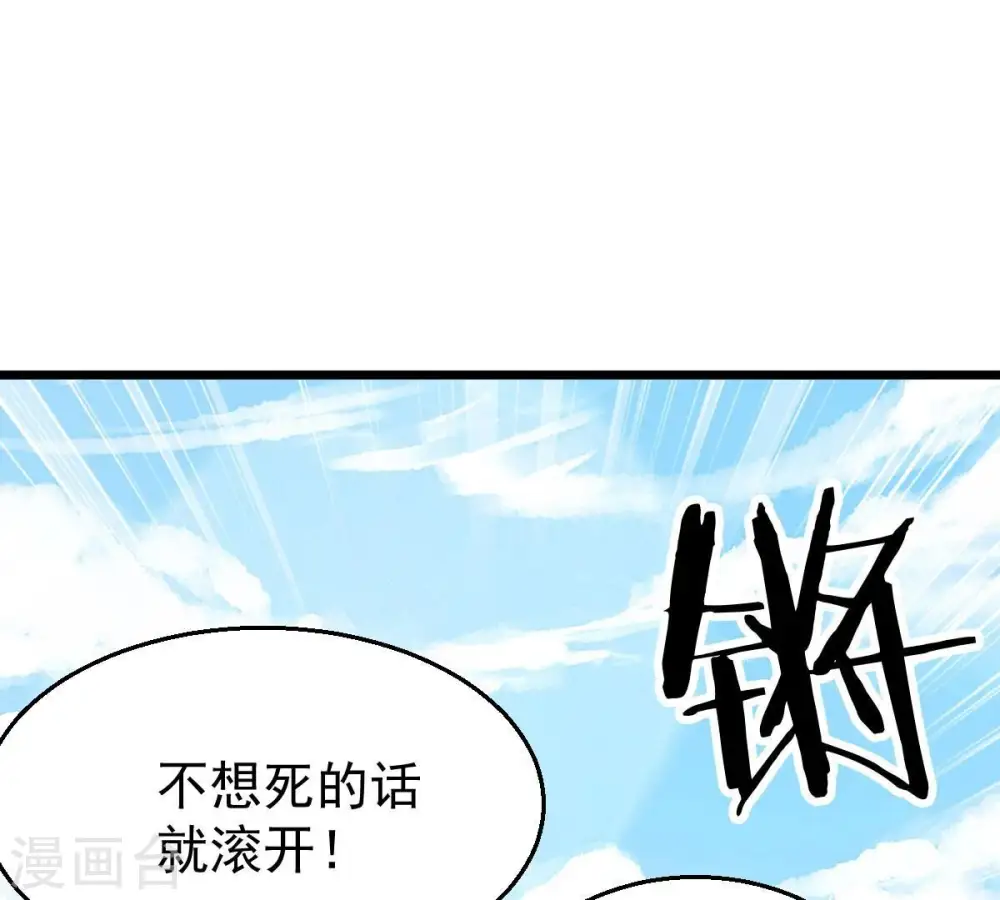 第230话 被剥夺的契约15