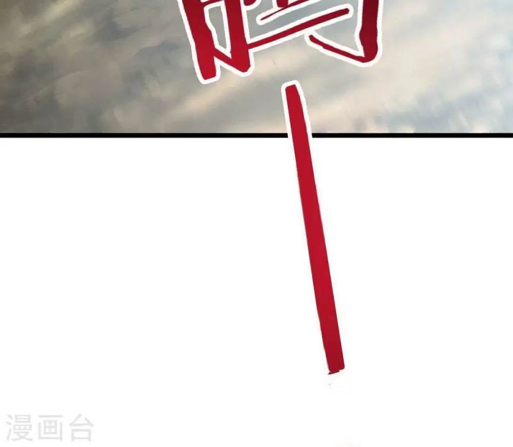 第206话 回太清岛喽~53