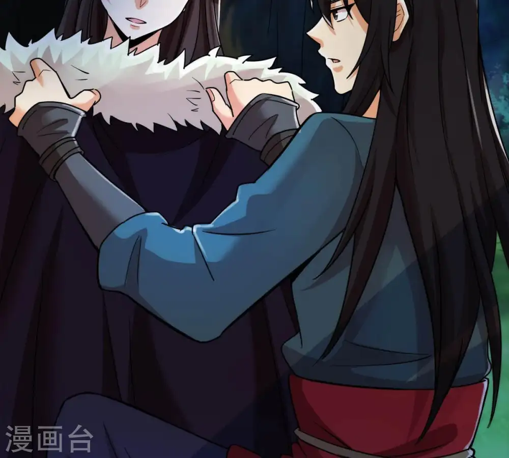 第89话 林辰你真的逃了嘛61