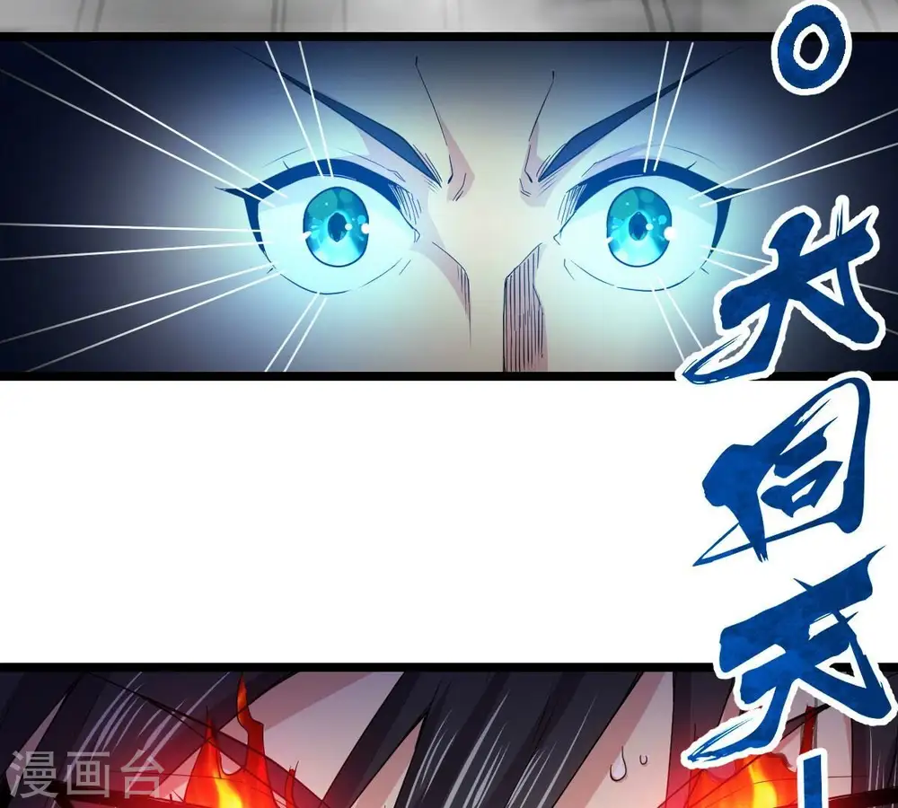 第216话 玲珑仙殿47