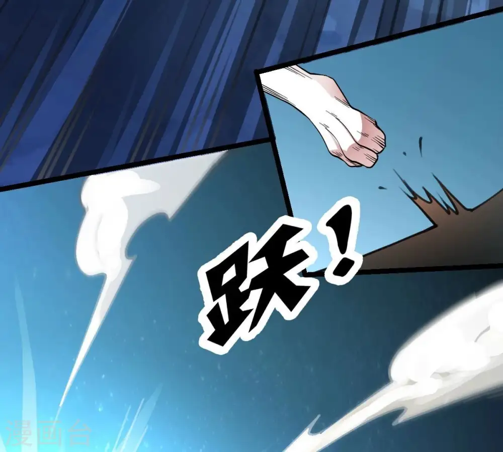 第226话 兽化形态84