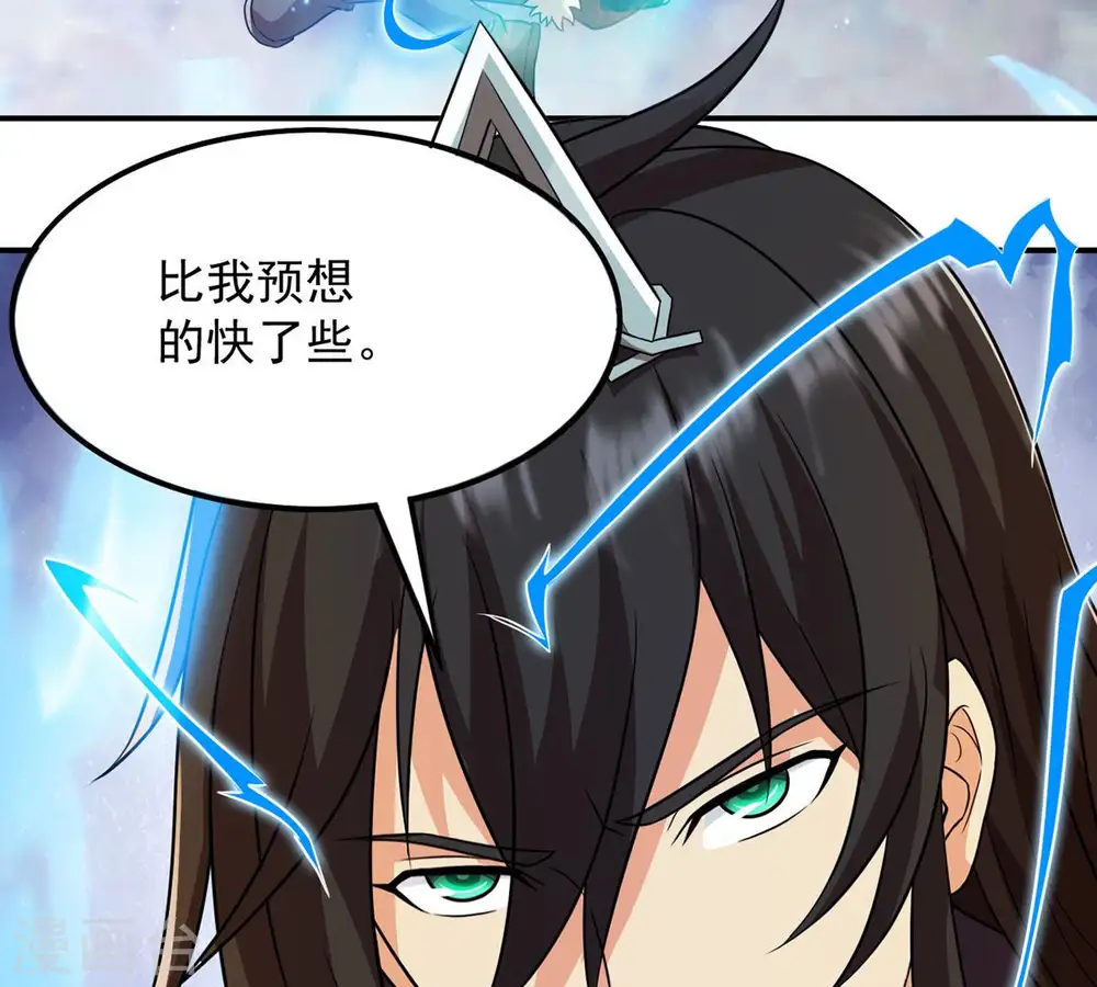 第121话 做好疯狂的准备吧！11