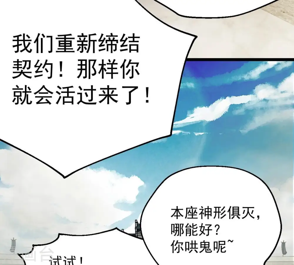 第231话 离别6