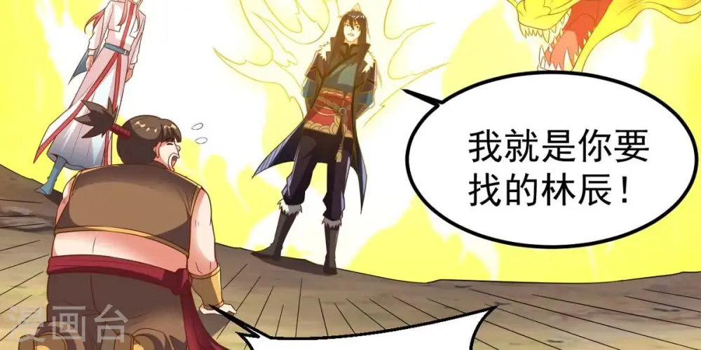 第249话 鸭大帝45