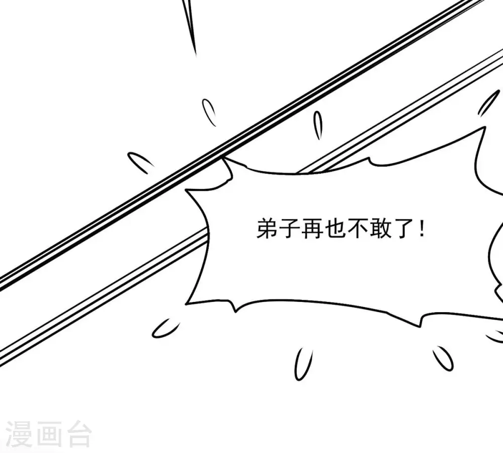 第118话 风太大听不见25