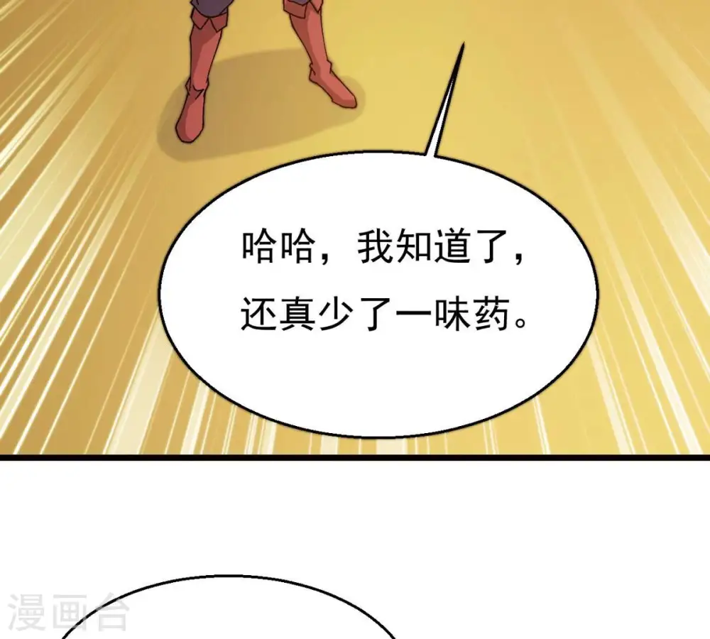 第325话 争夺之人，只有这些34