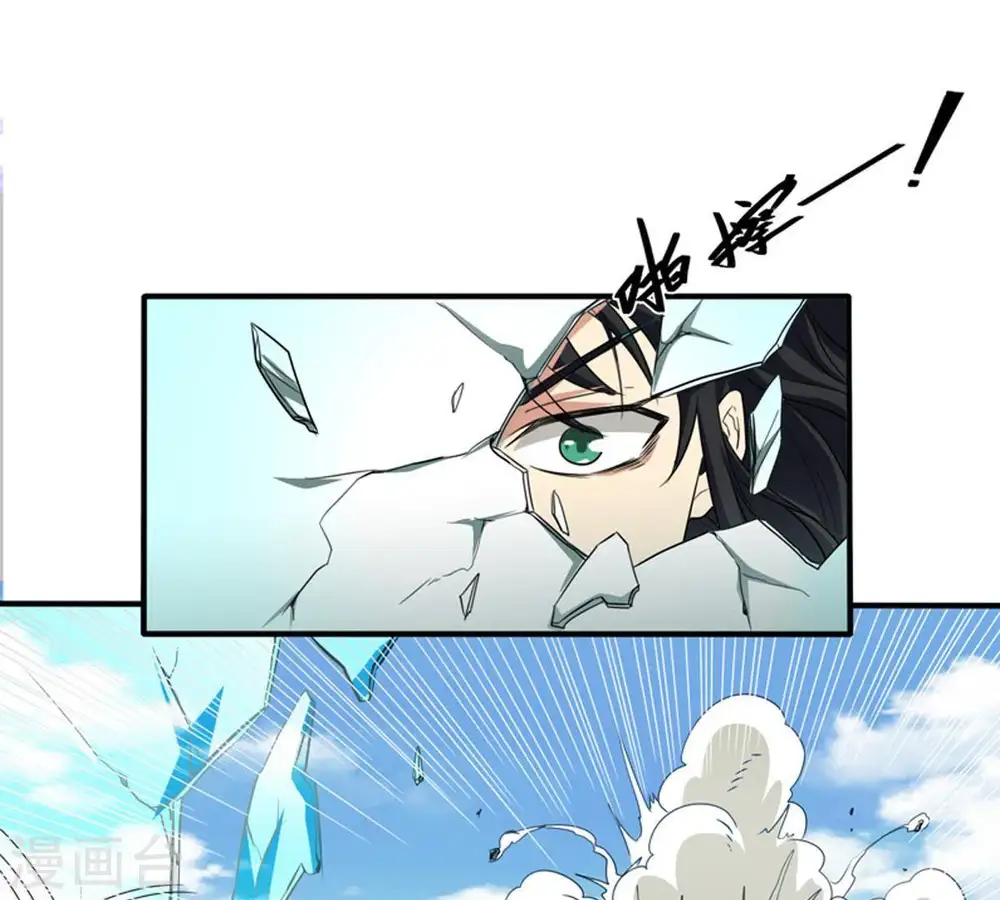 第46话 我相信他12