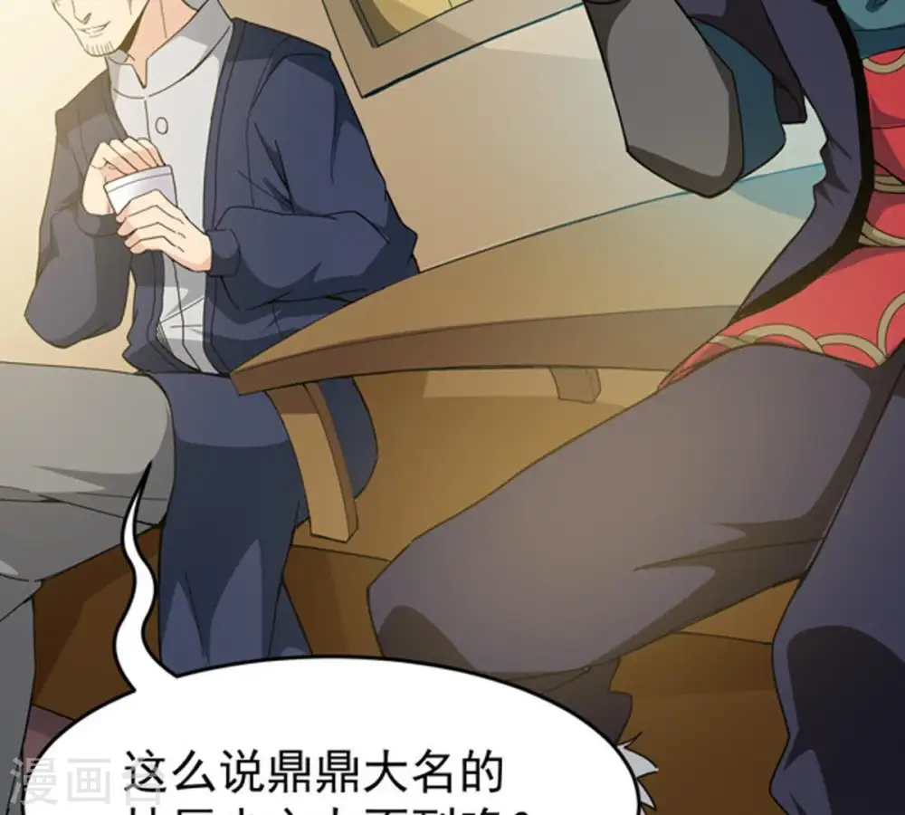 第67话 云衣师姐31