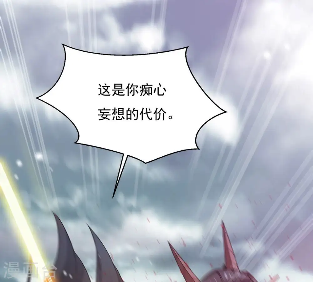 第382话 一人拯救三千世界！221