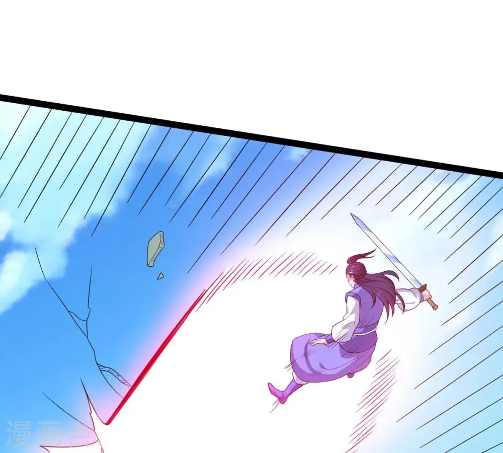 第280话 血妖天尊的后人35