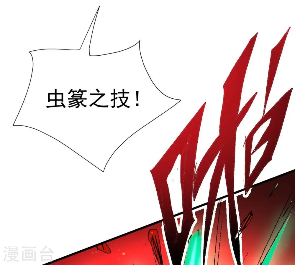 第219话 黑豹外援？44