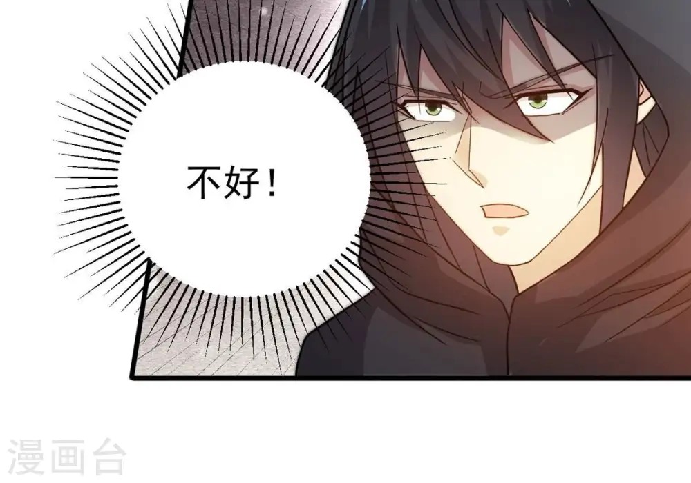 第363话 丹灵族73