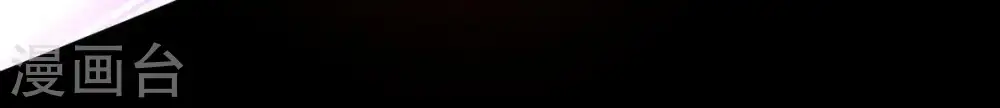 第91话 血煞狱象10