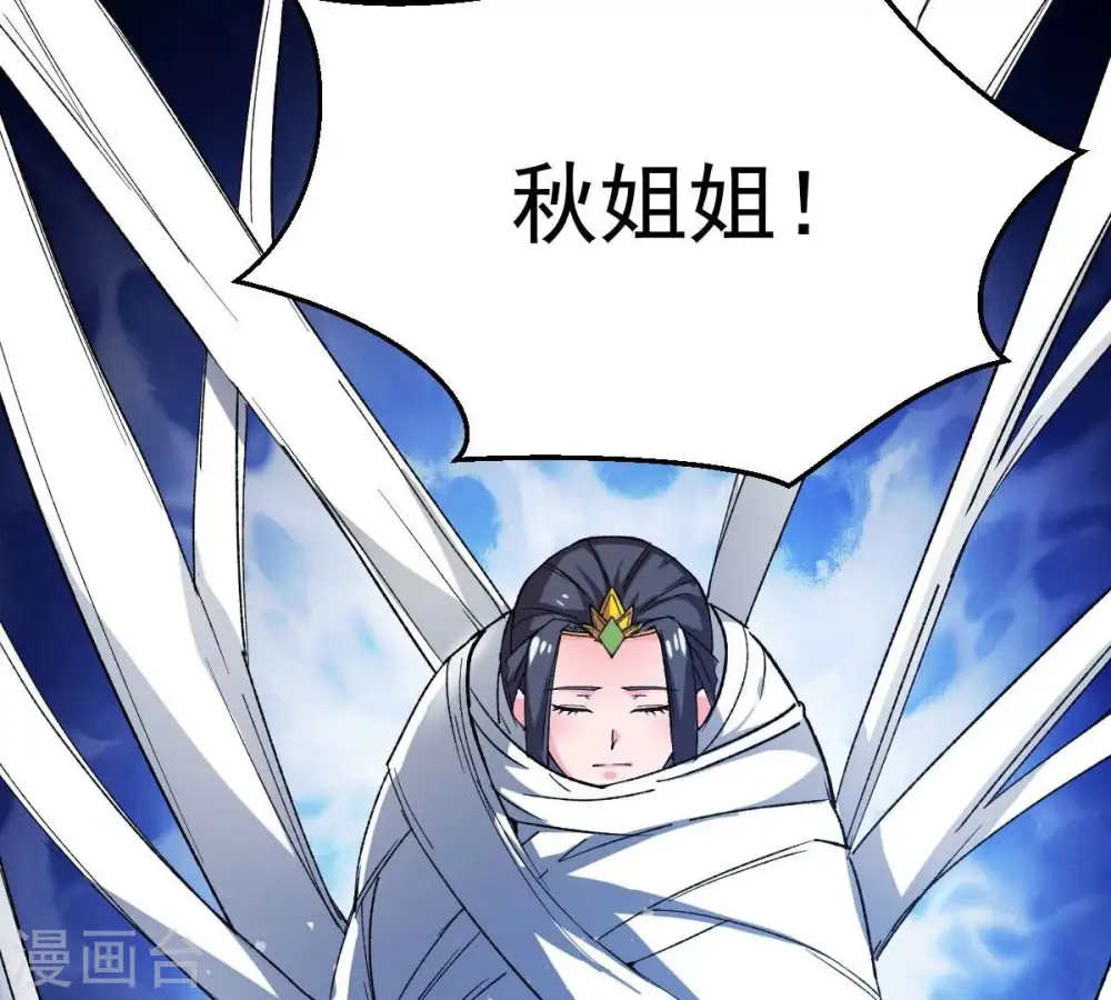 第225话 树妖？18