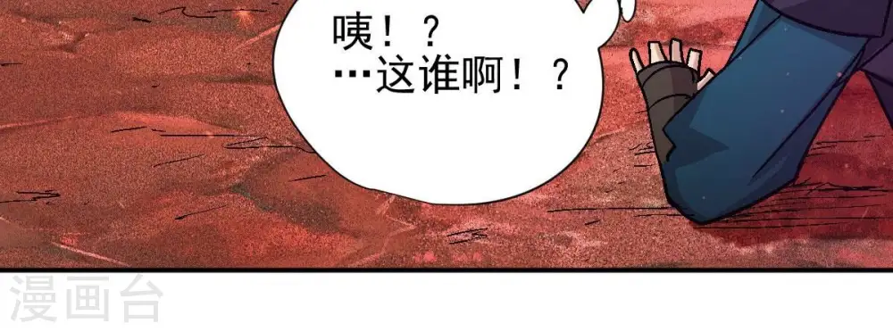 第197话 老夫竟如此抢手51