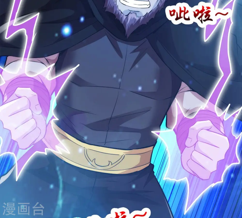第103话 吸收紫雷之源的能量48