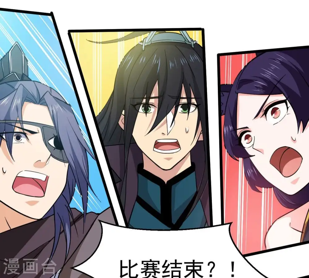 第226话 兽化形态47